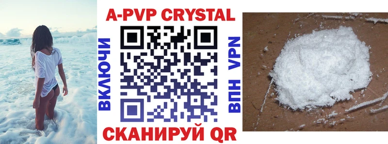 APVP СК КРИС  Купить  Эртиль 