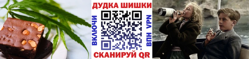 Еда ТГК марихуана  Купить  Эртиль 