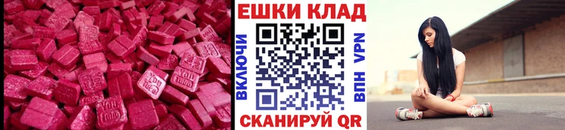 Купить  Эртиль  Ecstasy TESLA 