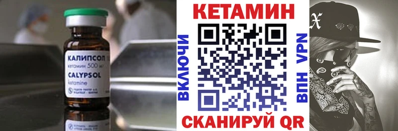 Купить Эртиль Кетамин VHQ