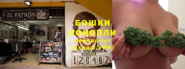 альфа пвп VHQ Беломорск