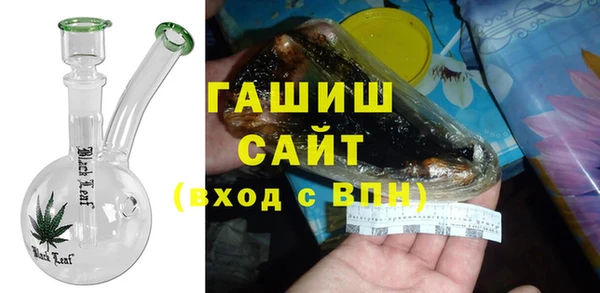 MDMA Белокуриха