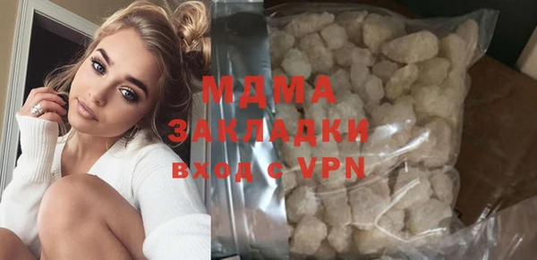 альфа пвп VHQ Беломорск