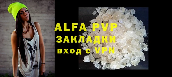 альфа пвп VHQ Беломорск