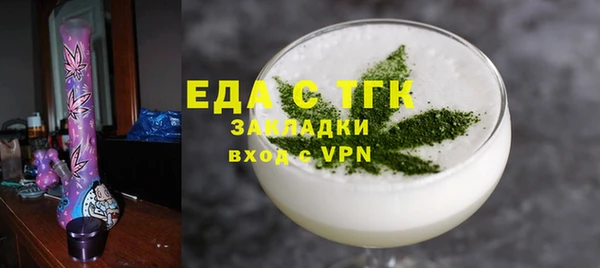 альфа пвп VHQ Беломорск