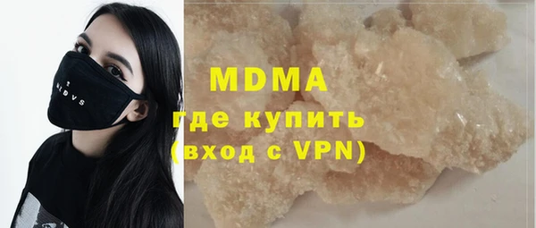 альфа пвп VHQ Беломорск