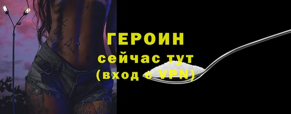 шишки Белоозёрский