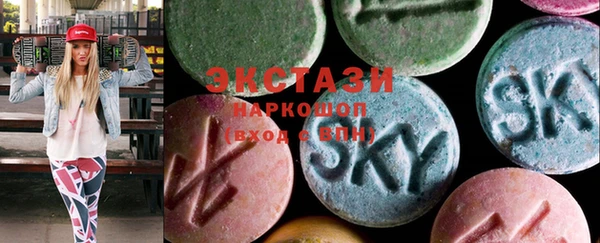 шишки Белоозёрский