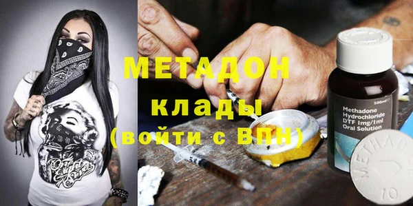 альфа пвп VHQ Беломорск