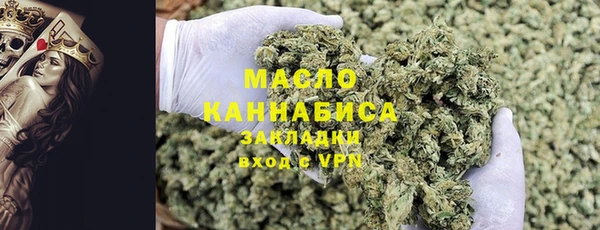 альфа пвп VHQ Беломорск