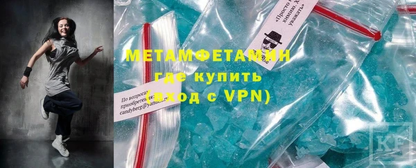 шишки Белоозёрский