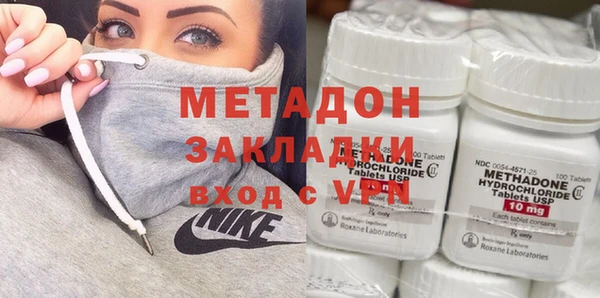 MDMA Белокуриха
