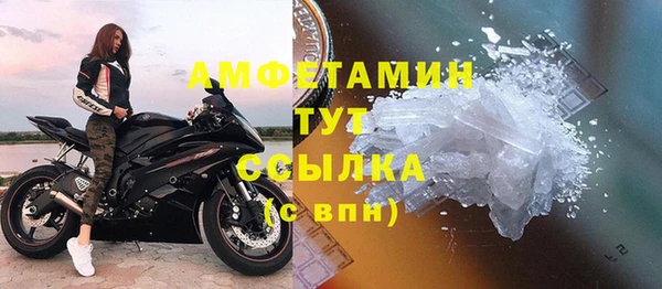 альфа пвп VHQ Беломорск