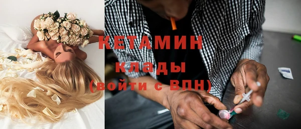 MDMA Белокуриха
