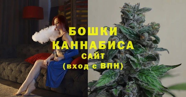 MDMA Белокуриха