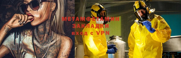 альфа пвп VHQ Беломорск