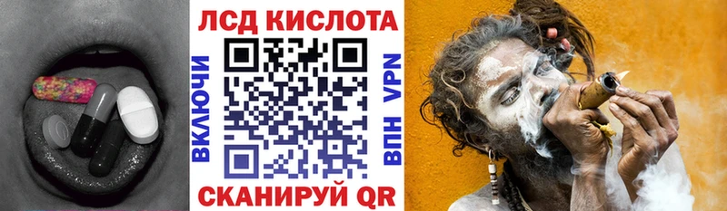 ЛСД экстази ecstasy Купить Эртиль