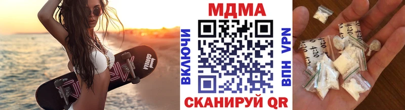 Купить закладки  Эртиль  MDMA кристаллы 