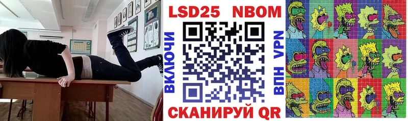 Купить Эртиль Марки N-bome 1,8мг