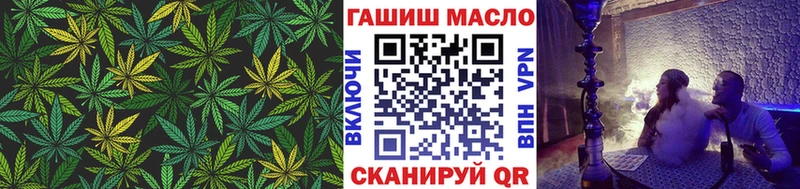 ТГК гашишное масло Эртиль