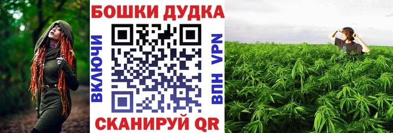 МАРИХУАНА THC 21%  Купить где  Эртиль 